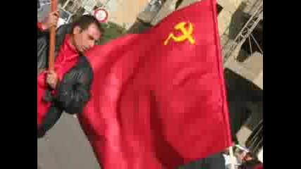 Комунистическата Мощ част 1