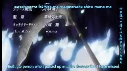 Shakugan no Shana Opening