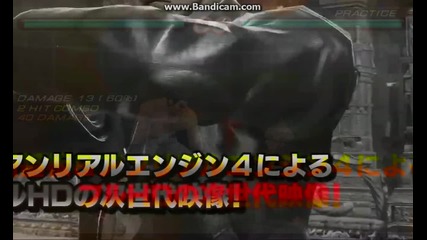 Tekken 6 - на колко Fps върви играта