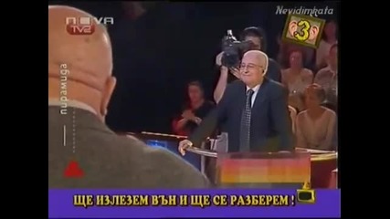 Господари на ефира - Има ли българска армия? 