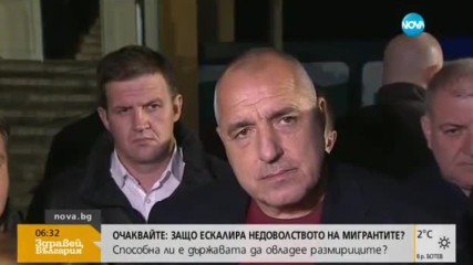 НАПРЕЖЕНИЕ В ХАРМАНЛИ: Над 200 задържани след размирици в бежанския център