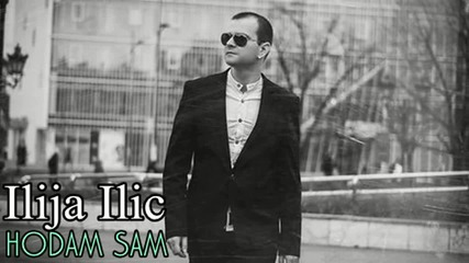 Ilija Ilic - Hodam sam (2014)