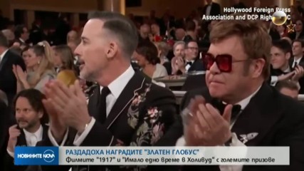 НАГРАДИТЕ ЗЛАТЕН ГЛОБУС: Кои са победителите?