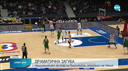 Спортни новини (28.02.2022 - обедна емисия)