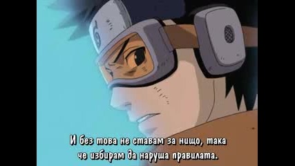 Naruto Shippuuden 119 - 120 [bg Sub]