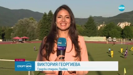 Левски погаси близо 2 млн. лева от дълговете си към НАП