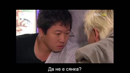 When Its At Night Когато настъпи нощта Еп.17 част 2 