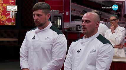 Дневно предизвикателство в Hell's Kitchen (06.05.2025) - част 3