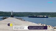 Ще направят ли атаките в Черно море моряшката професия по-малко привлекателна