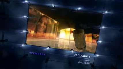 btv Cinema - Weekly Promo Template - www.uget.in