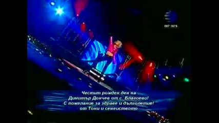Камелия - Orgasm ( Година 2009 )