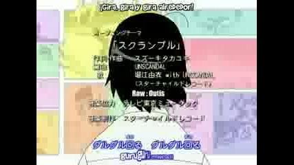 School Rumble Opening