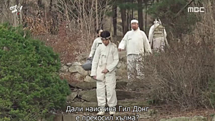 Бунтарят: Хонг Гил Донг E03 2/2
