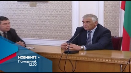 Новините на Нова – обедна емисия на 29 февруари