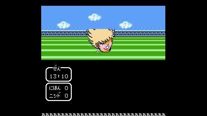Captain Tsubasa Dream Team 2 The Game 73 