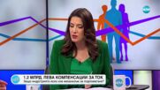 Защо за пореден път се отлага либерализацията на тока