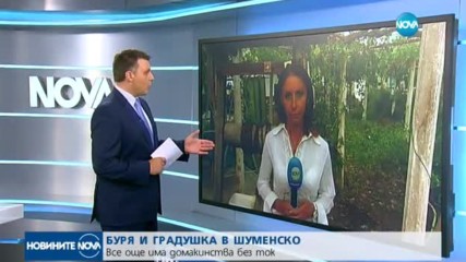 Бури връхлетяха България