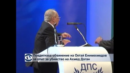 Прокуратурата обвини Октай Енимехмедов в опит за убийство на Ахмед Доган