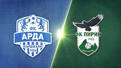 Арда - Пирин 0:0 /репортаж/