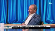„Кръвта вода не става“: Димитър Маринов за България, сцената и абсурдите по пътя