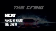 NEXTTV 049: Какво Играеш: The Crew