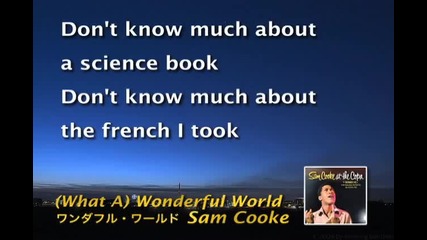 Sam Cooke - (what A) Wonderful World (karaoke)
