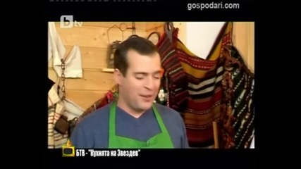 Господари на Ефира - Готварски Блок Hd