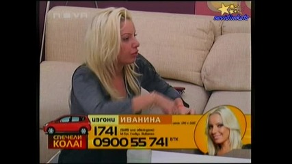 Big Brother 4-Наталия Злослови С/у Ив!