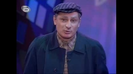 Комиците - 30.10.2009 [2 част]