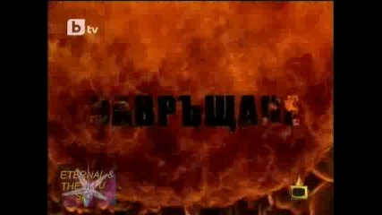 Бай Брадър се завръща на бял кон Господари на ефира 