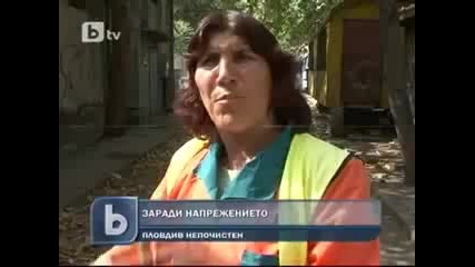 Уплашени цигани - 100% смях !!!!!!