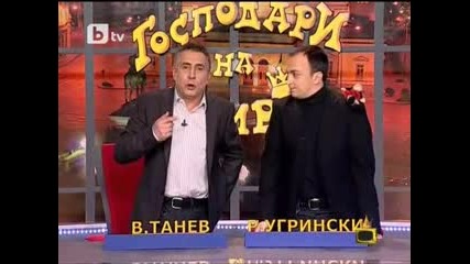 Господари на ефира - 15.01.2010 /петък/ [съдбата на Фк Спартак] [кой ще завърши строежа?] Госп. сед