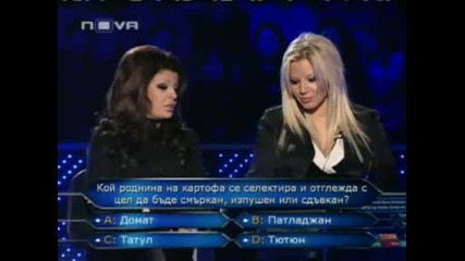 Емилия И Вероника В Стани Богат Част 3