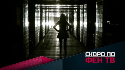 Очаквайте скоро!