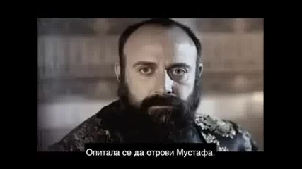 Великолепният век - еп.57 анонс (bg subs)