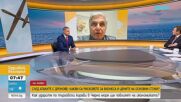 Как атаките в Черно море ще се отразят на вноса и износа на стоки