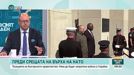 Божилов: Категорично не може да се говори за изпращане на български войски в Украйна