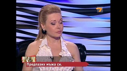 Панаир на суетата с Албена Вулева - епизод 4 част 2 гост Николина Чакърдъкова