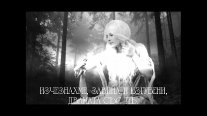 Summoning - Where Hope And Daylight Die - превод/translation