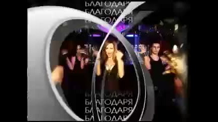 Gloria - album Blagodarq (2007) 