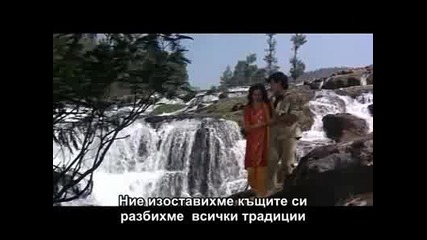 Бг Превод Dil - Humne Ghar Chora Hai 