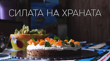 Lidl Integrated Branding Special Project Vdahnovenite