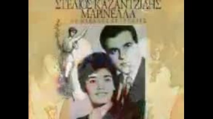 Stelios Kazantzidis - Gia dio matia apopse pino 