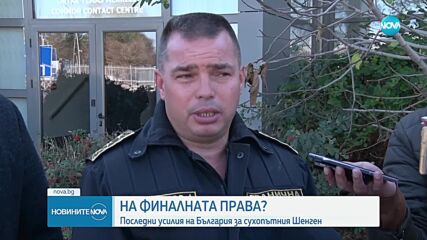 Златанов: Посланикът на Австрия отбеляза огромния напредък на България за Шенген