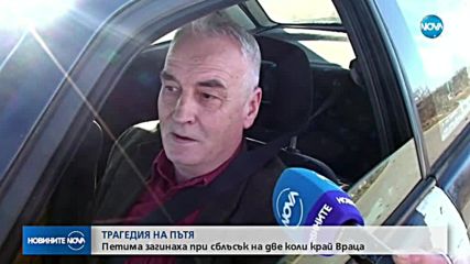 Новините на NOVA (25.12.2017 - централна емисия)