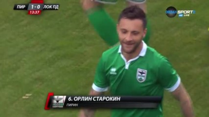 Пирин поведе на Локо след страхотен удар на Старокин