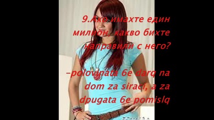 Интервю с Dulse Maria1797 
