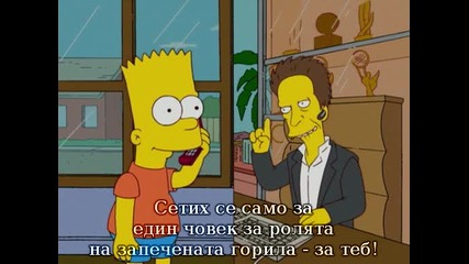 (+превод) Семейство симпсън с20 еп2 - Барт се сдобива с телефон