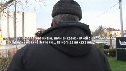 Меле в Пловдив. Жоро Главата и синът на Ветко Арабаджиев се стреляха като на филм
