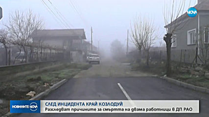 Спряно е строителството на площадката за радиоактивни отпадъци край Козлодуй
